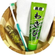 Illustration for article titled Wasabi Toothpaste Sounds Like a Painful Way to Brush